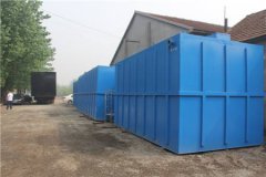 小型化工廠一體化91影视看片APP下载